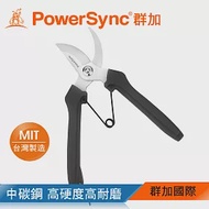 群加 PowerSync 7＂多功能剪錠鋏/台灣製造/園藝剪(WGA-A3180)