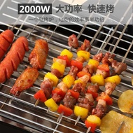Haolang Electric Barbecue Grill Grill Smokeless Electric Grill Pan Barbecue Grill Kitchen Living Roo