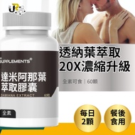 Turner Leaf Extract 20 Times Concentrated DAMIANA UrSupplements @ Energy Supply Station