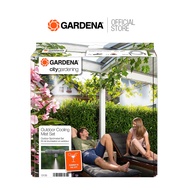 GARDENA ชุดพ่นละอองนํ้า (13135-20)