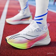 Outdoor Sports 8PRO Running Shoes Body Racing Shoes Professional Sports Shoes Men Women Shoes