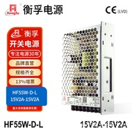 Hengfu HF55W-D-L Dc Power Supply DC15V2A-15V2A Positive and Negative±15V Switching Power Supply Lase