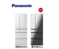 Panasonic 國際牌- 日製550L六門變頻電冰箱 NR-F559HX
