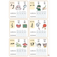 The Fastest and Most Fun Hanzi Learning Module | Master Mandarin Basics Only in 5 Minutes