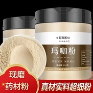 ((ready stock) [Wild Peruvian Black Maca Powder] Freshly Ground Maca Powder Maca Nourishing Ground S