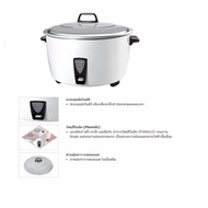 Sharp หม้อหุงข้าวไฟฟ้า ขนาด 7.0 ลิตร รุ่น KSH-D77