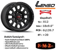 Lenso Wheel MAX-X12 ขอบ 18x9.0" 6รู139.7 ET+20 สีMKW แม็กเลนโซ่ ล้อแม็ก เลนโซ่ lenso18 แม็กรถยนต์ขอบ18