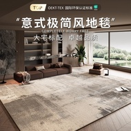 [in stock] Italian minimalist style living room carpet, light luxury French vintage sofa, bedroom be