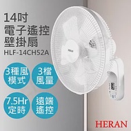 2入特惠組【禾聯HERAN】14吋電子遙控壁掛扇 HLF-14CH52A