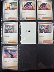 PTCG 繁中 人物