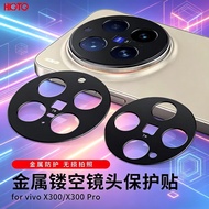 1/2/3 pcs Metal Rear Camera Lens Aluminum Protector for Vivo X300 Ultra X200 Pro Mini X200S X100s X9