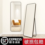 Full-Length Mirror Dressing Floor Mirror Home Wall Mount Wall-Mounted Girl Bedroom Makeup Three-Dimensional Wall-Mounted Fitting Wind
