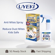 Japan UYEKI Mites Remove Spray, Reduce Dust Mites, Mites Repel, Anti mites Spray, 250ml