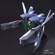 現貨萬代 HG 00 1/144 力天使鋼彈 GN-ARMS GN馬甲 D型 拼裝模型