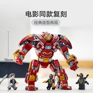 Superhero Anti-Hulk Armor War Wakanda 76247 Iron Man Mecha Revenge Assembly Toy Brick Plaything for 