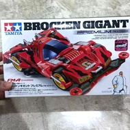 Tamiya 19452 Brocken Gigant Premium FM-A Chassis