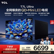 [Hot Sale] TCL TV 85T7L Ultra 85 Inch QD-Mini LED Anti-Reflective