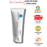 La Roche Posay B5 skin recovery cream Cicaplast Baume B5+