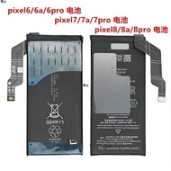 Suitable for Google Pixel6/7/8/6Pro/7Pro/8Pro6a/7a/8a Original Built-in Battery