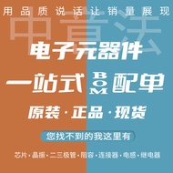 Brand New Original FT4232H-56Q RELL TRAY VQFN-56 USB Chip