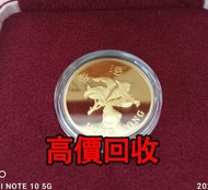 全港高價 免費上門：1997年，熊貓金幣，紀念金幣，97年回歸金幣，建國30週年紀念金幣，紀念金幣，楓葉金幣，富格林金幣，英女王金幣訪港金幣，袋鼠鉑金幣， 鉑金幣，南非克魯格金幣，英女王金幣，訪港金幣