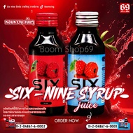 SIX-NINE69 บรรจุ 30ขวด น้ำเชื่อมสูตรเข้มข้น รสสตรอเบอร์รี่และราสเบอร์รี่ ขนาด 60มล.แท้ 100%