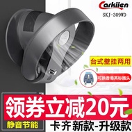 German Bladeless Fan Quiet Energy-Saving Household Wall Fan Air Circulation Electric Fan Desktop Sha