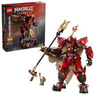 【搖滾吉米】預購6月樂高LEGO 71846 烈火騎士機械人 樂高® 旋風忍者