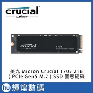 Micron Crucial T705 2TB PCIe Gen5 NVMe M.2 SSD Solid State Drive