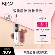 KIKO 明彩双头唇釉-103 6ml/支 丝绒镜面哑光唇釉口红雨衣
