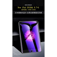 Candy [iPad Anti-Blue Glass Purple Light] New iPad 2018 Version 9.7 Inch Full Glue Protector A1893 A