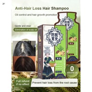 YOUYAO Plant Extract Shampoo Antihair Loss Shampoo Hair Care Shampoo Ginger Hair Care Shampoo