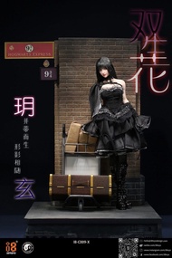 1/6 i8toys c009-x  雙生花 玄 Twin Flower Xuan