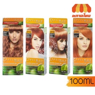 Cover Cutting Type COPPER COLOR (COPPER Sparkle) CP650-CP950 Hair Dye DCASH OPTIMUS CREAM