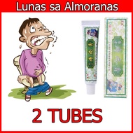 2 tubes Hemorrhoid cream Hemmoroid cream Hemmorhoids ointment hemmorroid hemmorhoidal almoranas anti