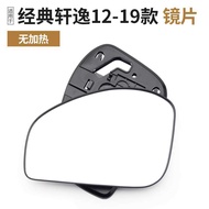 yuebai ใช้ได้กับ Nissan 2012-2019 Classic Sylphy ตัวเรือนกระจกมองหลัง คุณภาพรถยนต์ดั้งเดิม