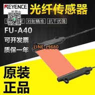 【詢價】全新原裝KEYENCE基恩士FU-A40/FU-E40光纖對射傳感器質保一年現貨