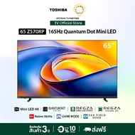 [Presale to 12th JUL]Toshiba TV 65Z570 ทีวี 65 นิ้ว AI 4K 144Hz 4K Ultra HDR10+ Dolby Vision Atmos S