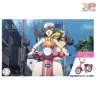 [Fujimi Mokei] 1/12 : Super CUB110 Weathering With You Ver (B-NX-NO1 EX-4)