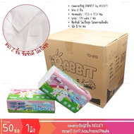 Tissue Paper Facial Pull-Out Type 2 Layers Thick RABBIT 170 Sheets Size 17.5*17.5 Cm. (50 Packs)