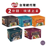 Next Day Arrived|Dry Lo Mein kita Wentun Noodles/Malaysia [Lebi]