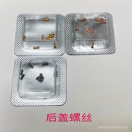 UBSA [Please Look for the Model] Watch Accessories Substitute tier-car Watch Back Cover Screw Flat S