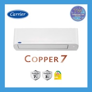 Carrier รุ่น 42TSAA010 (Copper 7)  แอร์ผนัง ขนาด 9200บีทียู เบอร์5  แอร์เครื่องปรับอากาศ TWaircenter