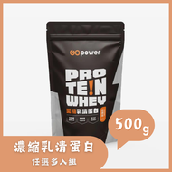 [GOpower果果能量] 濃縮乳清蛋白 (500g/包) - 2入組- 2入組