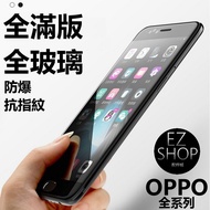 Silk Print oppo Protective Sticker reno 14 pro f reno14f reno14pro Glass reno14