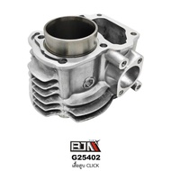 [BJN บีเจเอ็น] G25402 เสื้อสูบ คลิก CLICK CLICK 110 คาร์บู อะไหล่รถมอเตอร์ไซค์