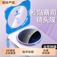 适用vivox200pro镜头膜x200promini摄像头x200保护膜x100u后镜头盖x100pro钢化膜100新款s手机全包vivi相机