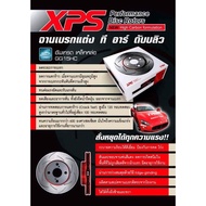 จานเบรคmazda2 mazda3 cx3  trw xps สั่งหยุดได้ทุกความแรง!! -ระบายความร้อนได้ดีเยี่ยม ป้องกันการคด โก่ง -สันและขอบจาน