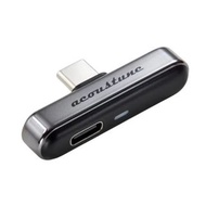 【全新行貨 門市現貨】Acoustune USB-C 高清音訊藍牙傳輸器 ATX001