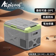 Alpicool - 30L 便攜雪櫃 | 車用 + 家用 | 移動雪櫃 | 壓縮機製冷可達零下20度 | 車用雪櫃 | 露營 野餐 30公升 X30